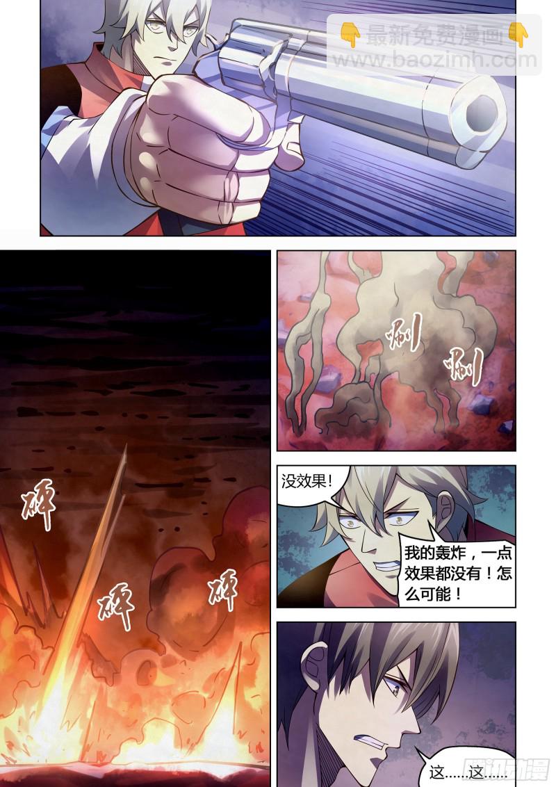 末世凡人 - 第287話 - 1