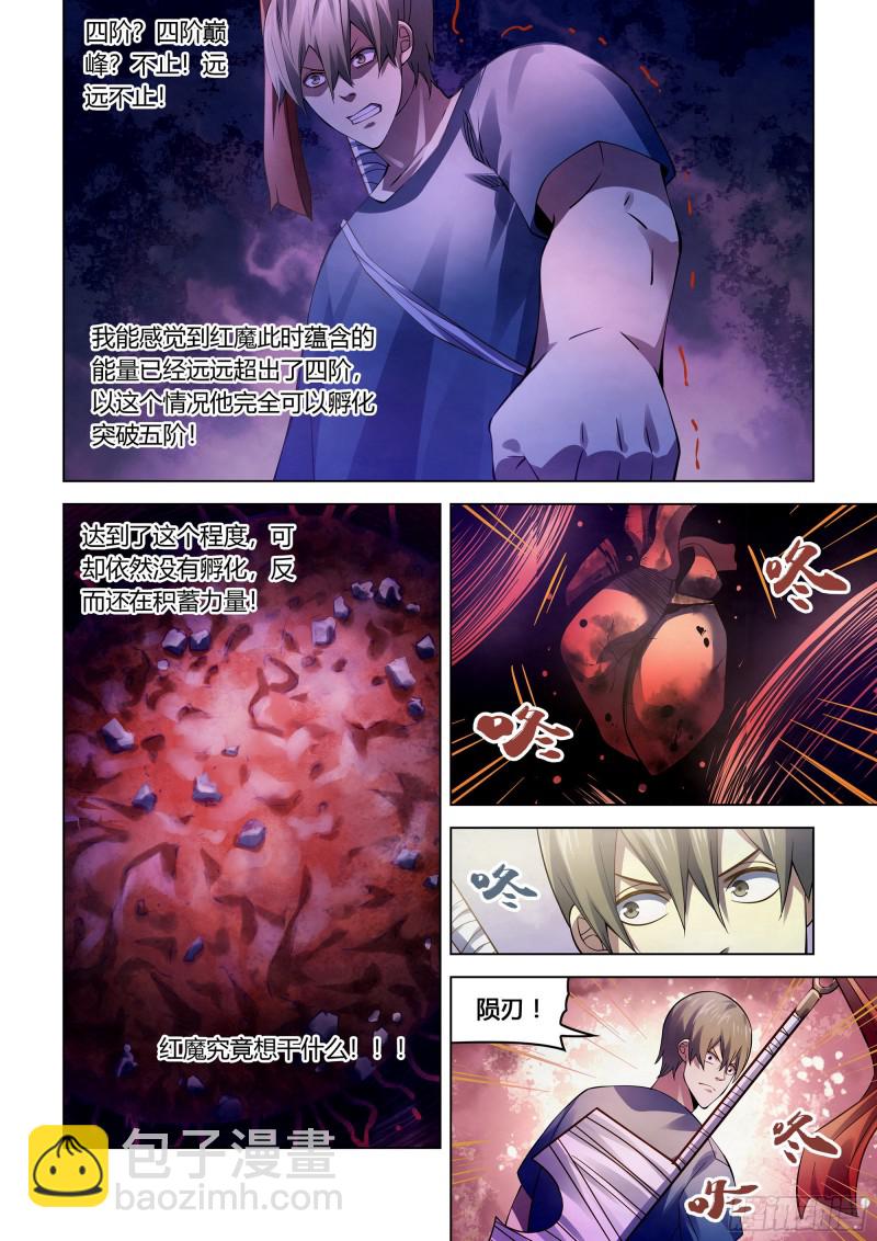 末世凡人 - 第287話 - 2