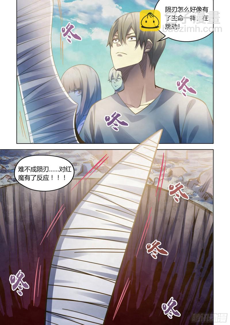 末世凡人 - 第287話 - 3