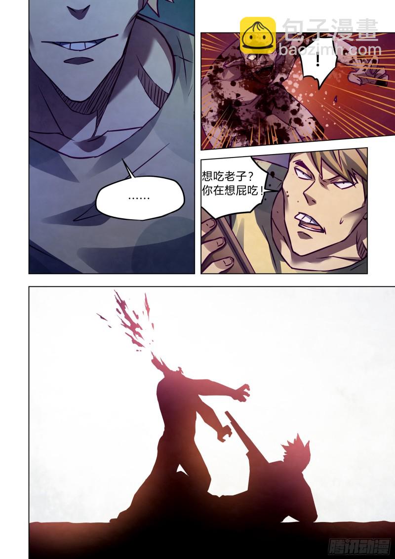 末世凡人 - 第289話 - 2