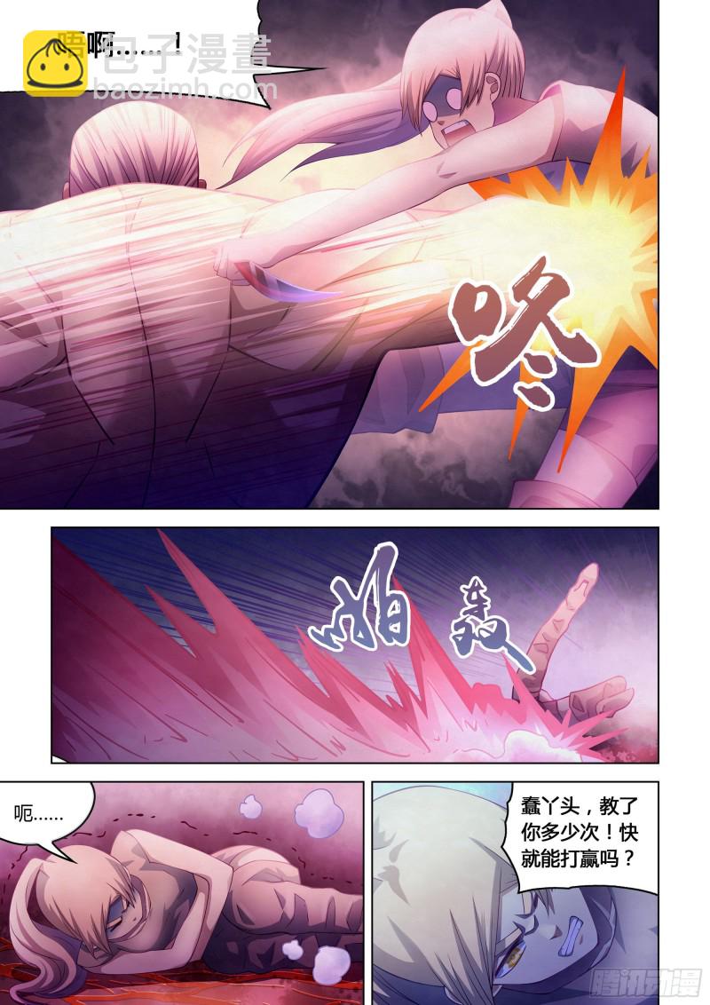 末世凡人 - 第291话 - 1