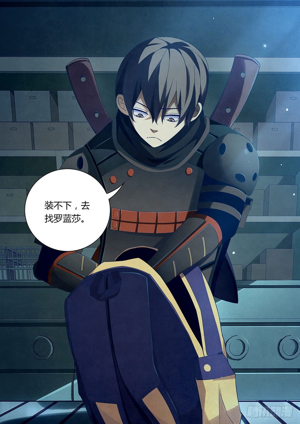 末世凡人 - 第31話 - 1