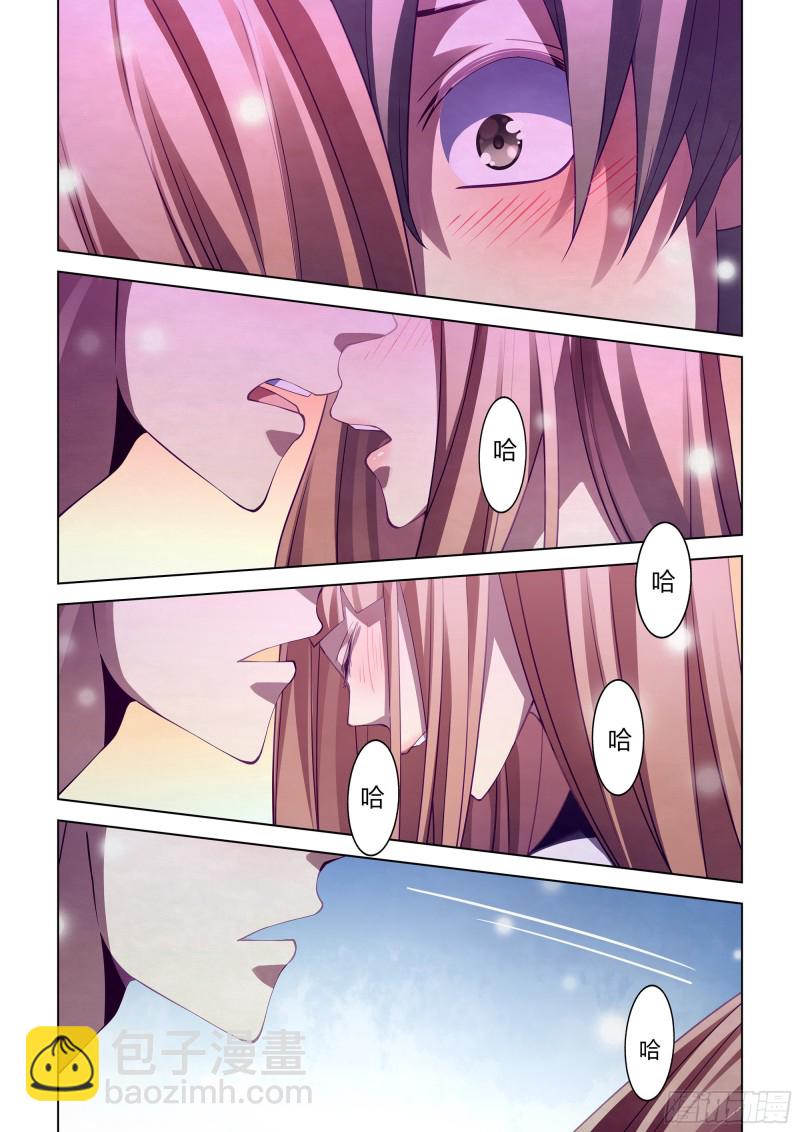 末世凡人 - 第293話 - 4