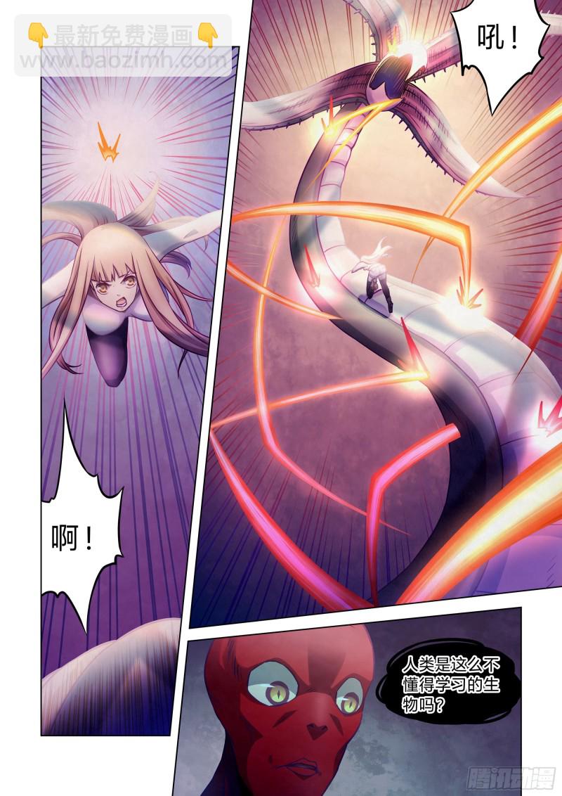 末世凡人 - 第295話 - 2