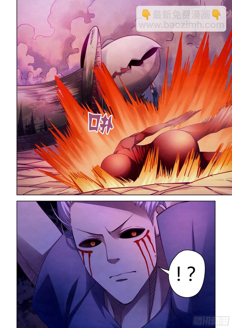 末世凡人 - 第297話 - 3