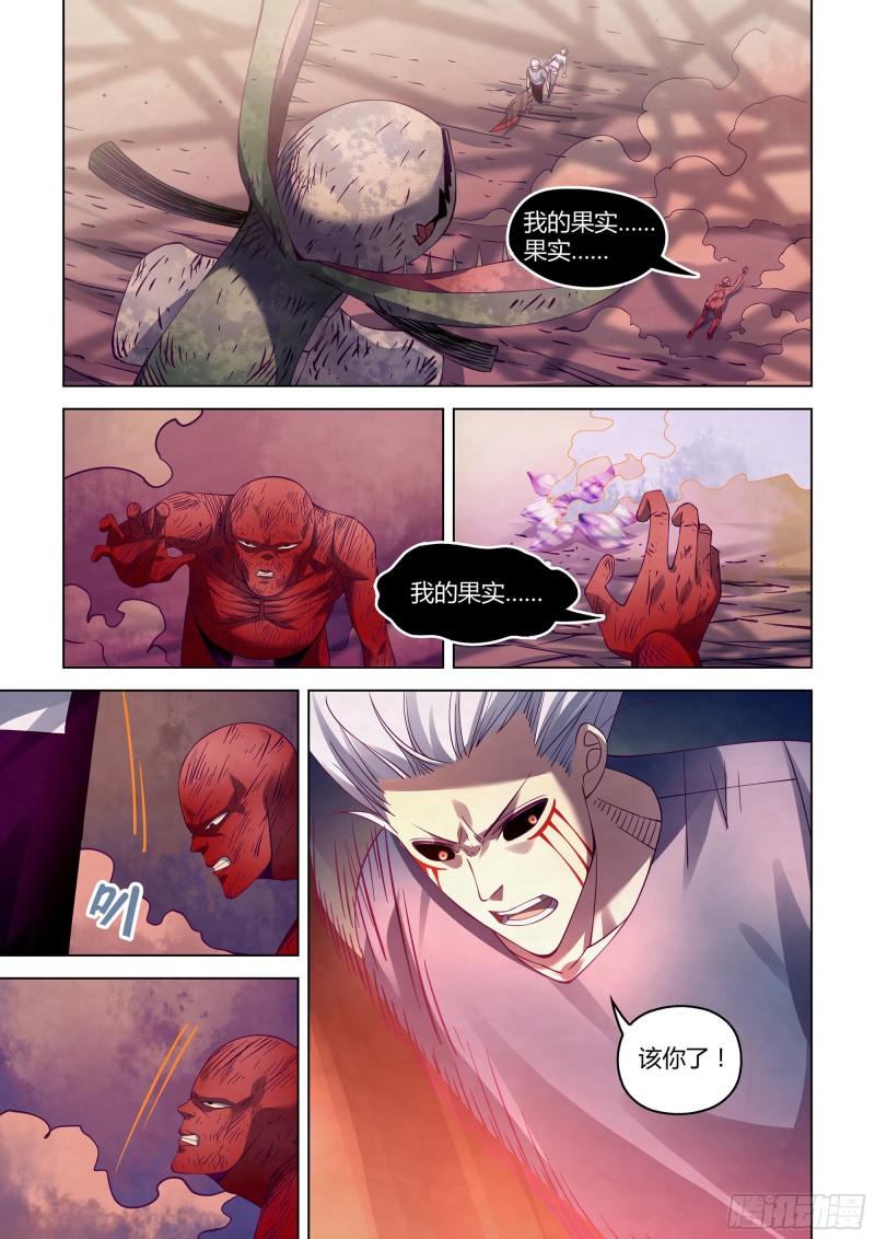 末世凡人 - 第299話 - 1