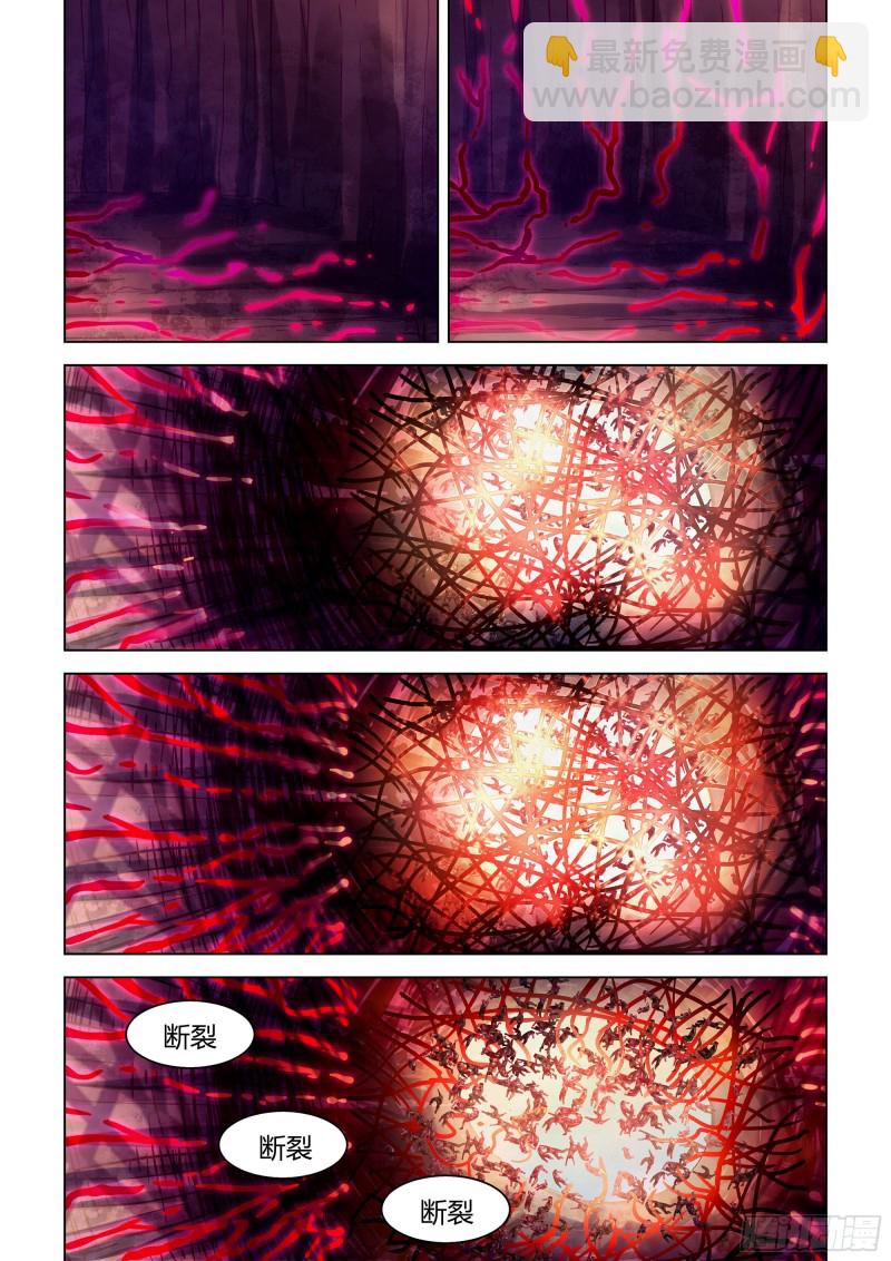 末世凡人 - 第299話 - 1
