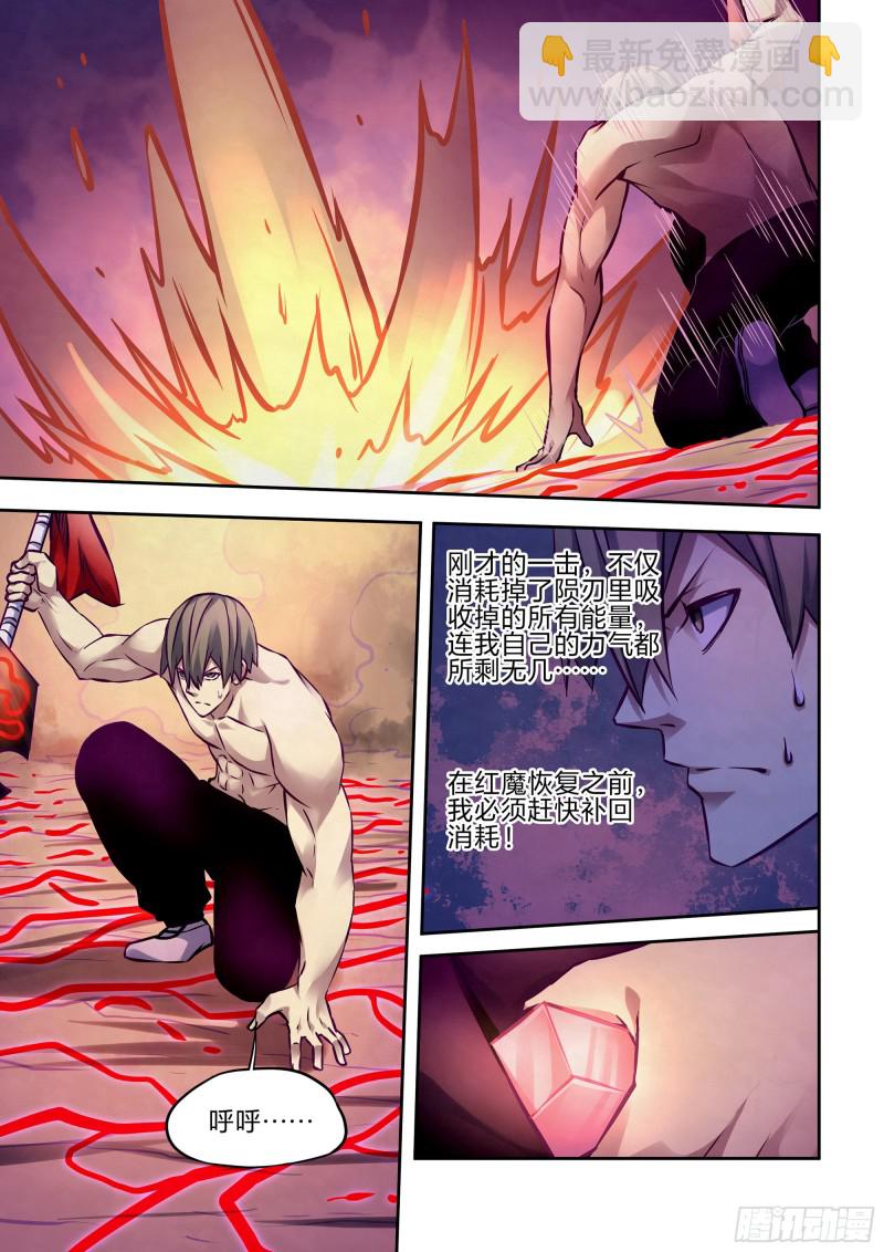 末世凡人 - 第301話 - 3