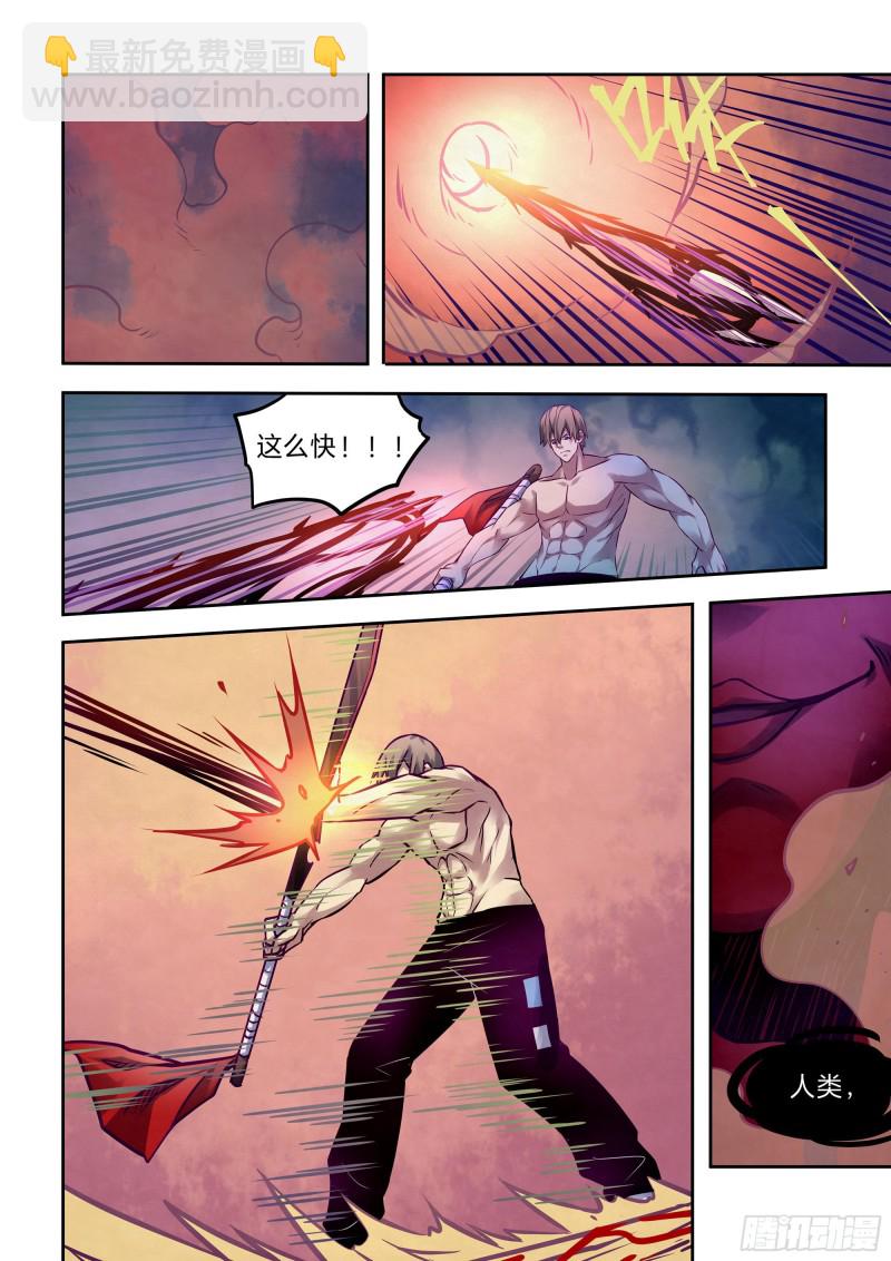 末世凡人 - 第301話 - 4