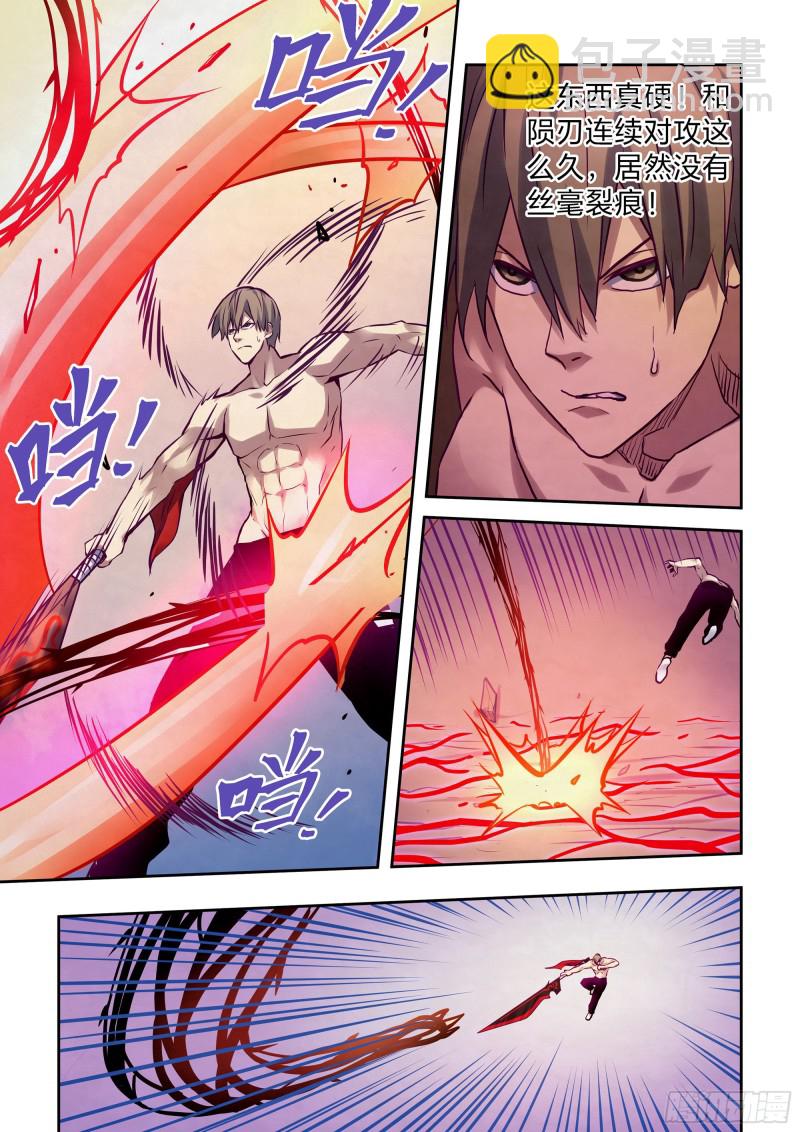 末世凡人 - 第301話 - 3