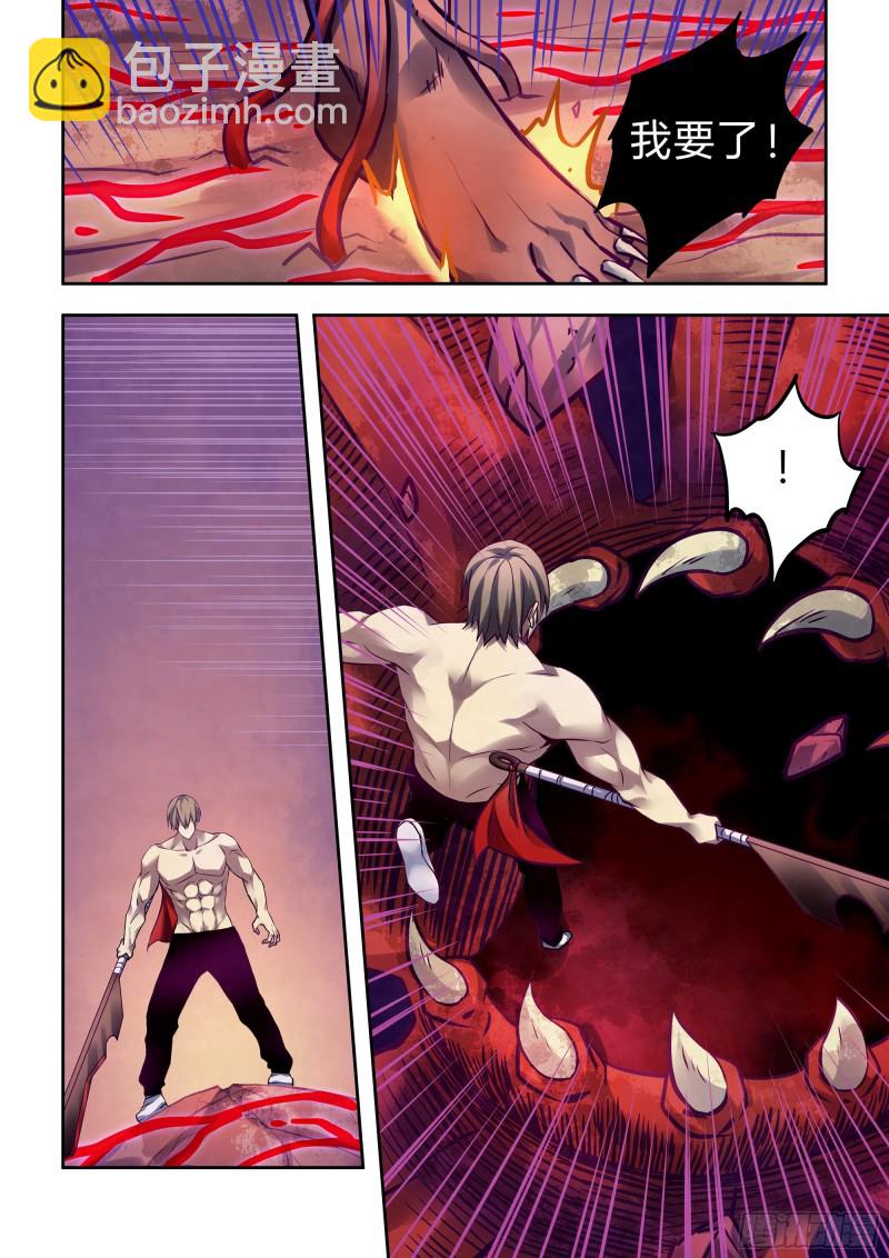 末世凡人 - 第301話 - 2