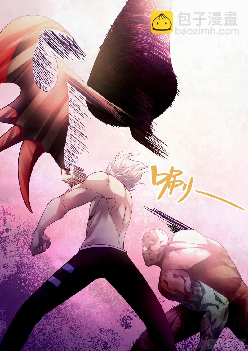 末世凡人 - 第303話 - 2