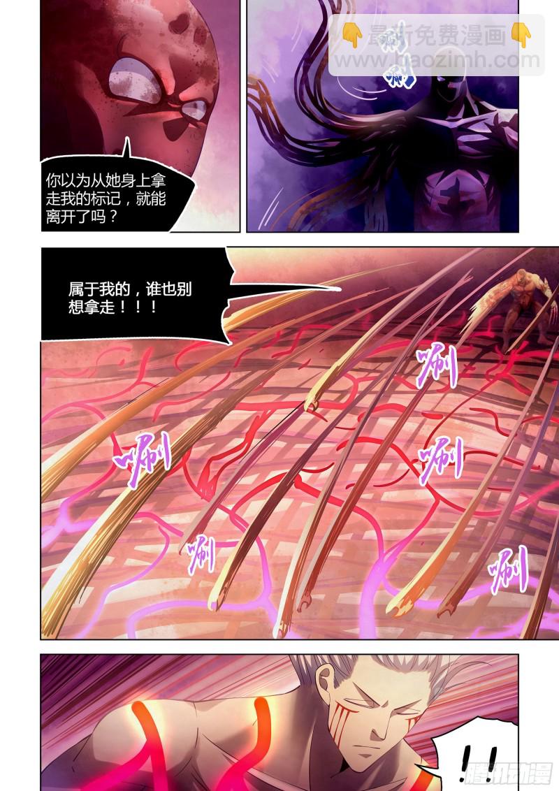 末世凡人 - 第303話 - 2