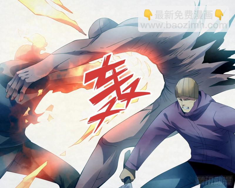 末世凡人 - 第307話 - 3