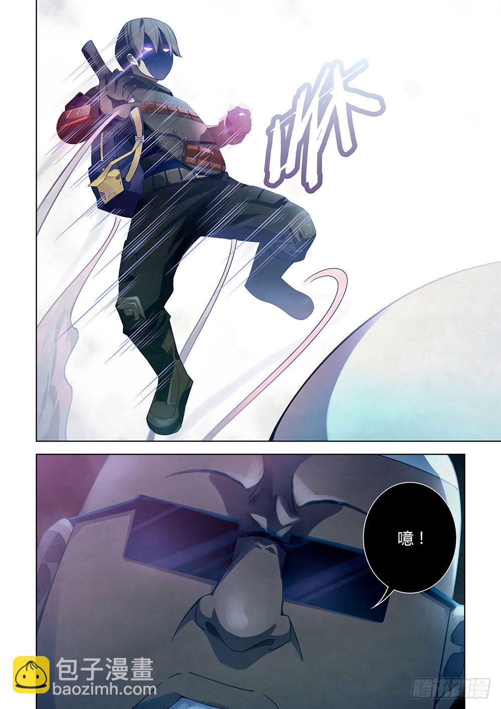 末世凡人 - 第33話 - 2