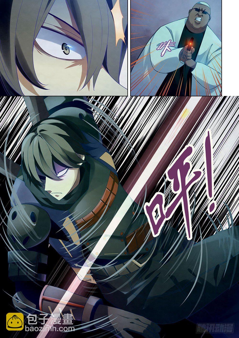 末世凡人 - 第33話 - 3