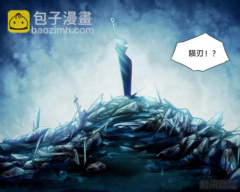 末世凡人 - 第315話 - 3