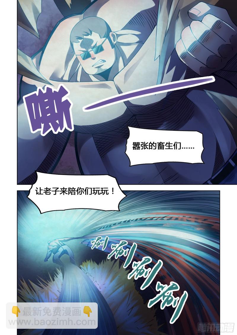 末世凡人 - 第317話 - 2