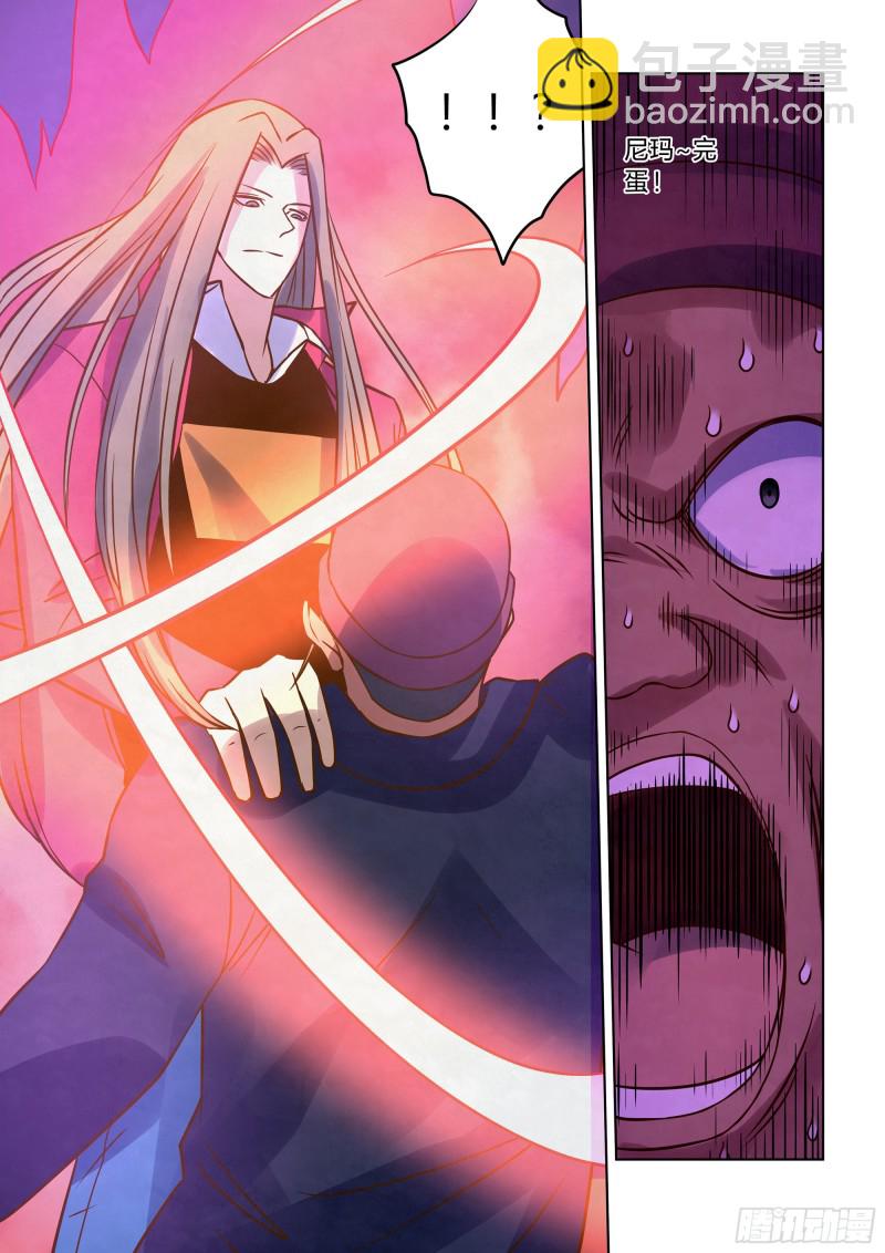 末世凡人 - 第325話 - 3