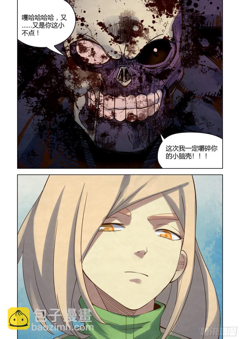 末世凡人 - 第329話 - 2