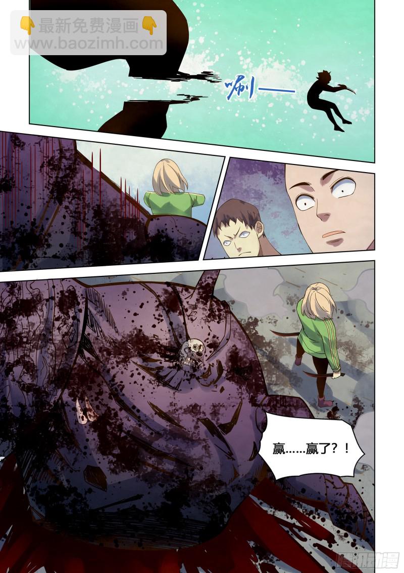 末世凡人 - 第329話 - 4