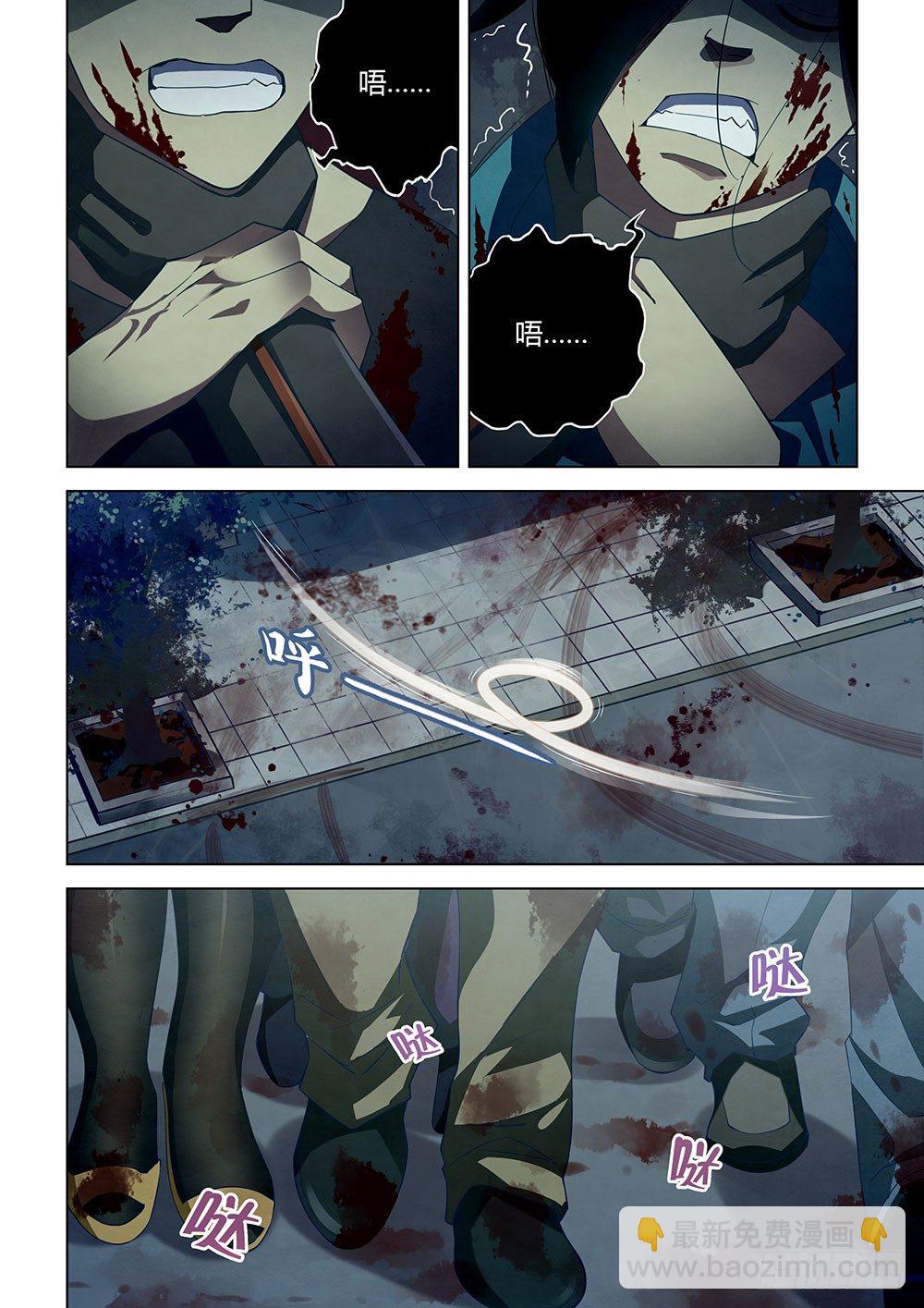 末世凡人 - 第35話 - 2