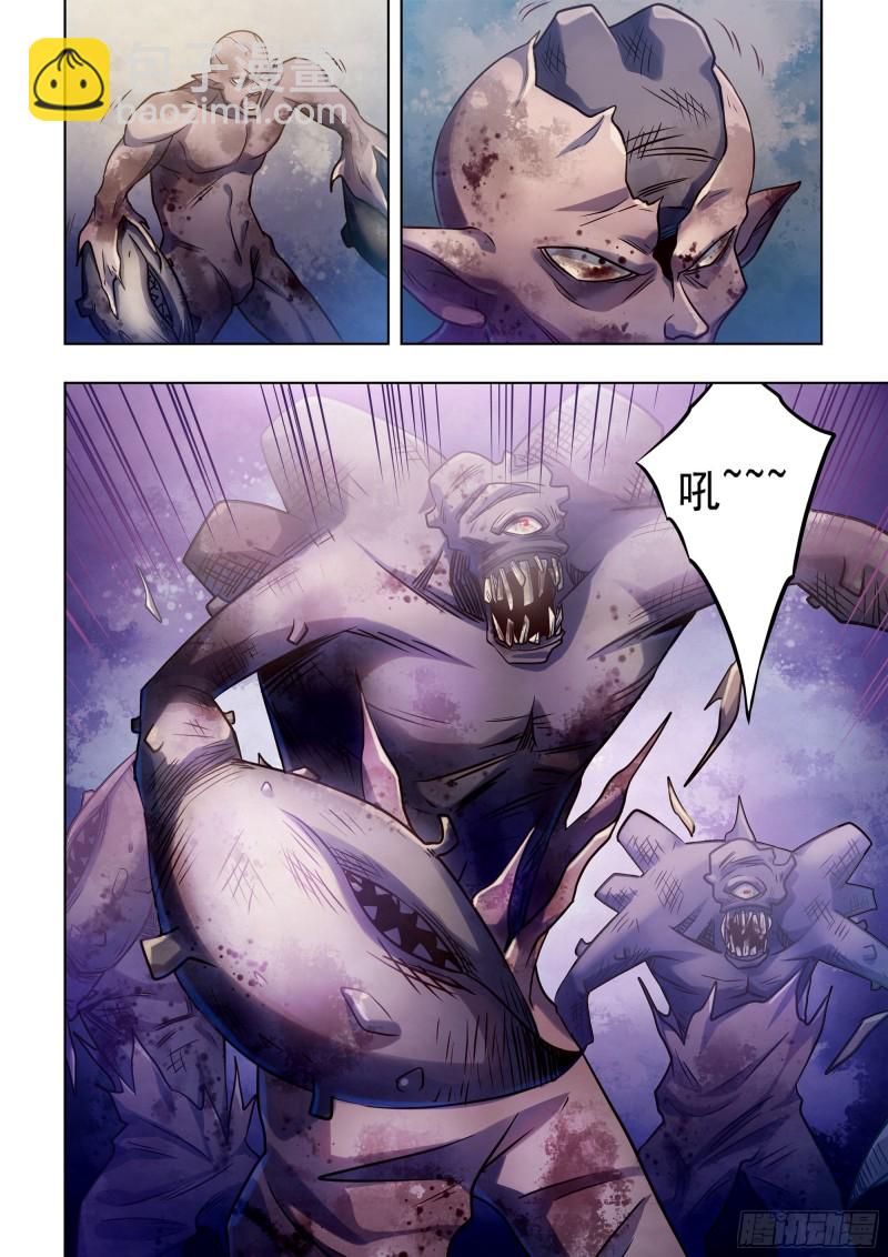 末世凡人 - 第333話 - 1