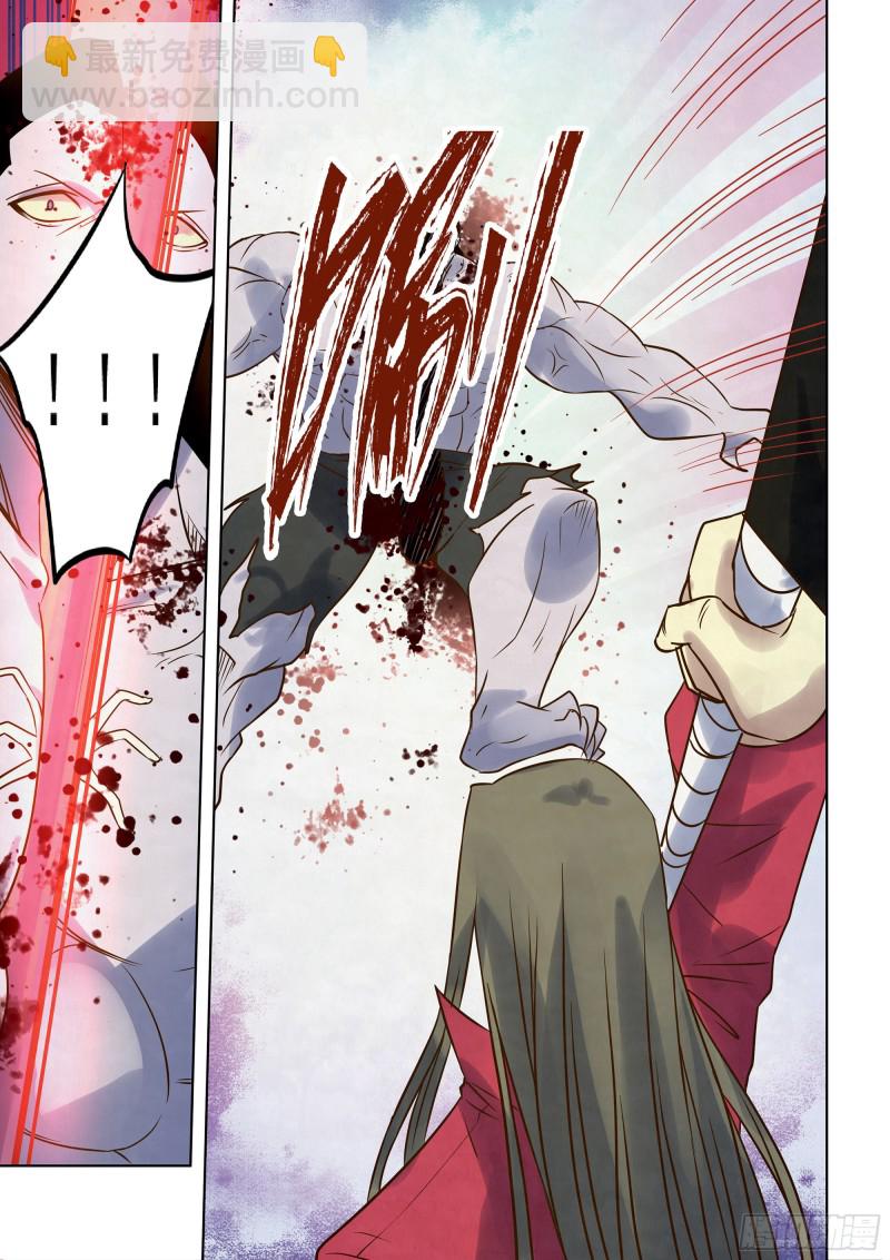 末世凡人 - 第333話 - 1