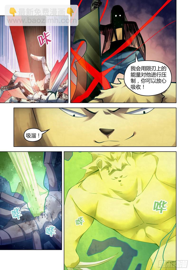 末世凡人 - 第335話 - 2