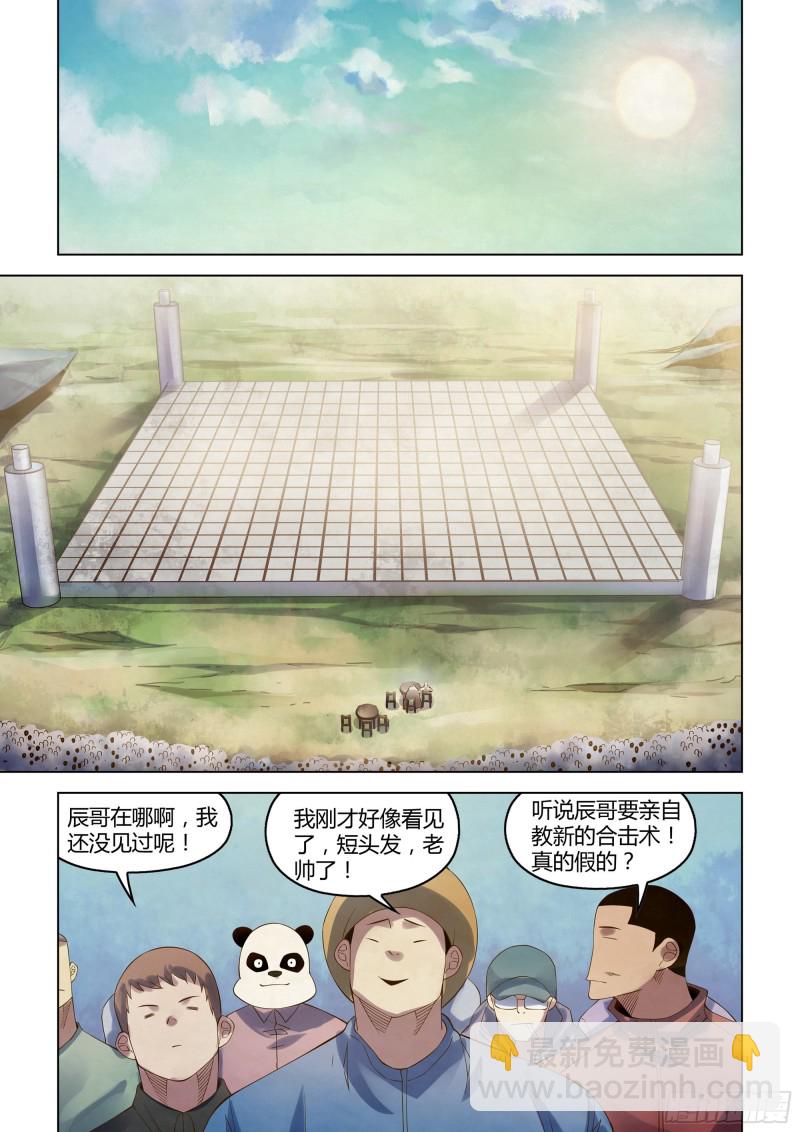 末世凡人 - 第337話 - 2