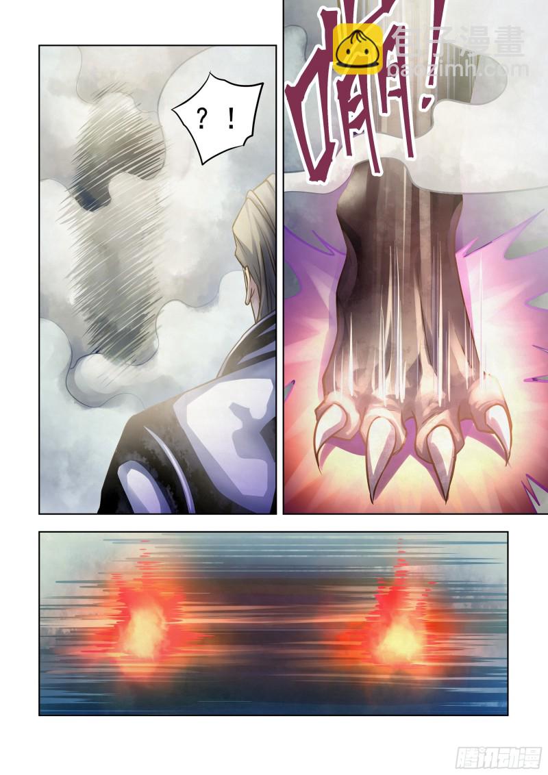 末世凡人 - 第341話 - 2