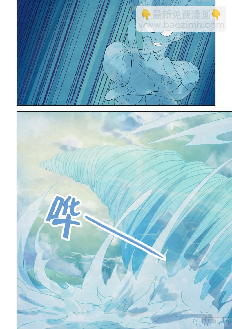 末世凡人 - 第343話 - 3