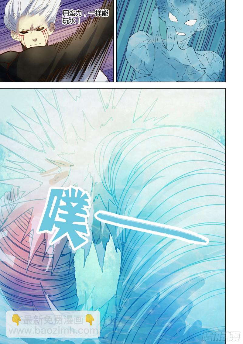 末世凡人 - 第343話 - 4