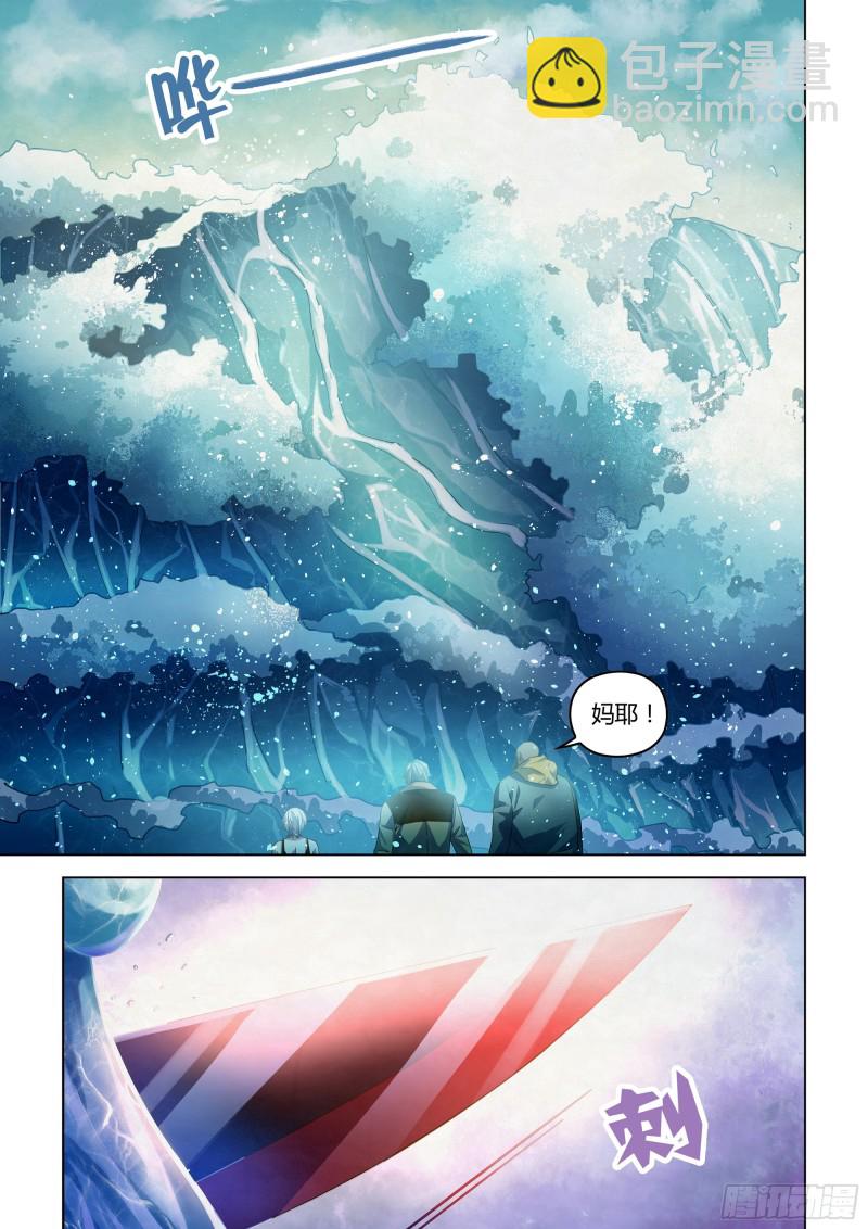 末世凡人 - 第343話 - 3