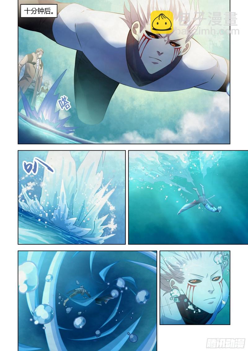 末世凡人 - 第343話 - 4