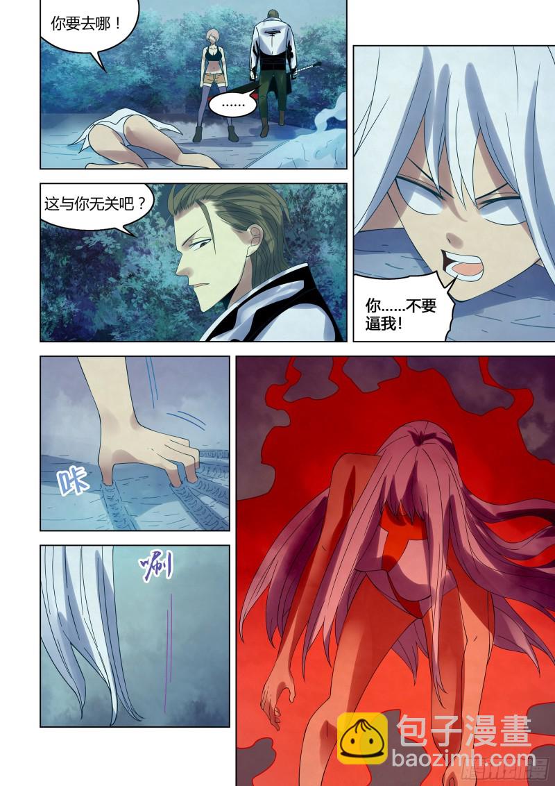 末世凡人 - 第349話 - 3