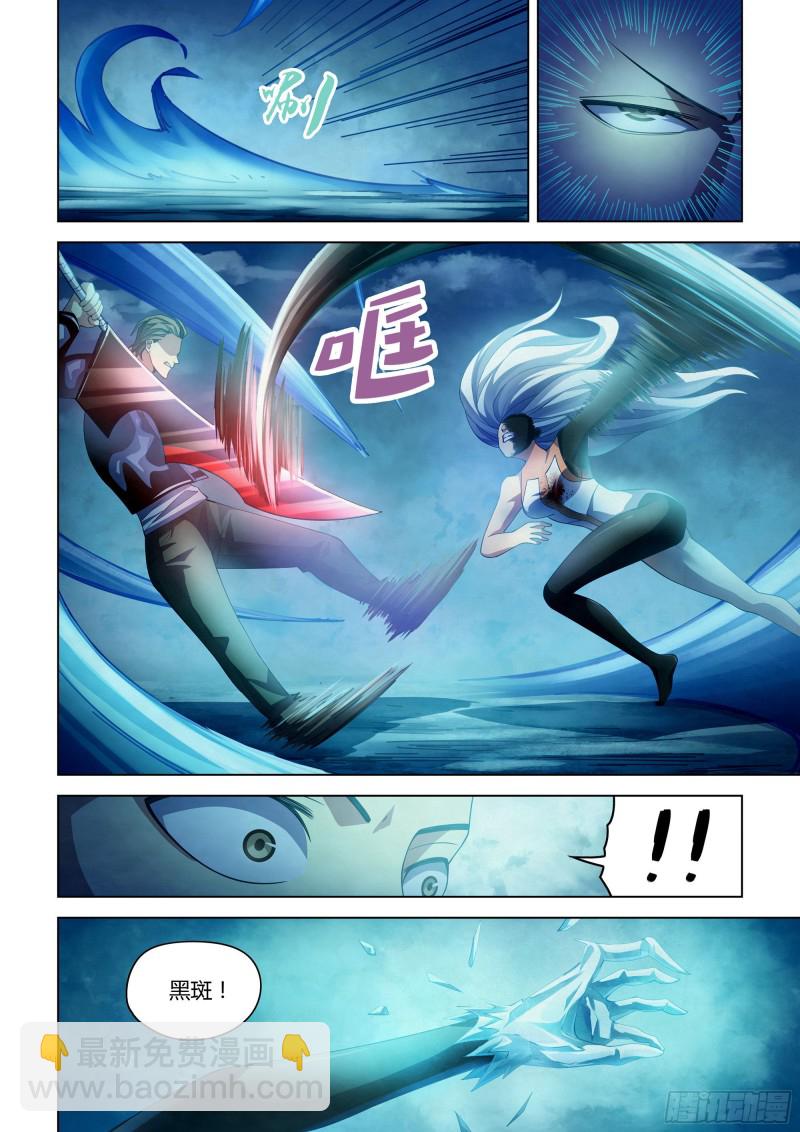 末世凡人 - 第349話 - 1