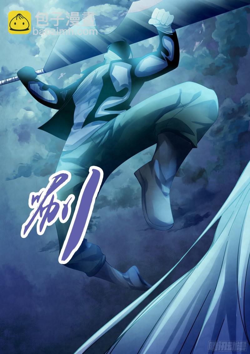 末世凡人 - 第349話 - 3