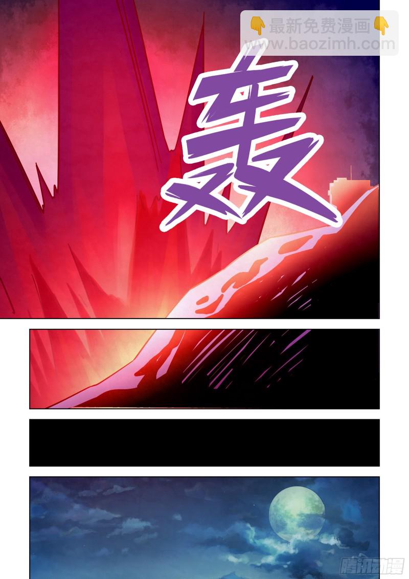 末世凡人 - 第349話 - 4