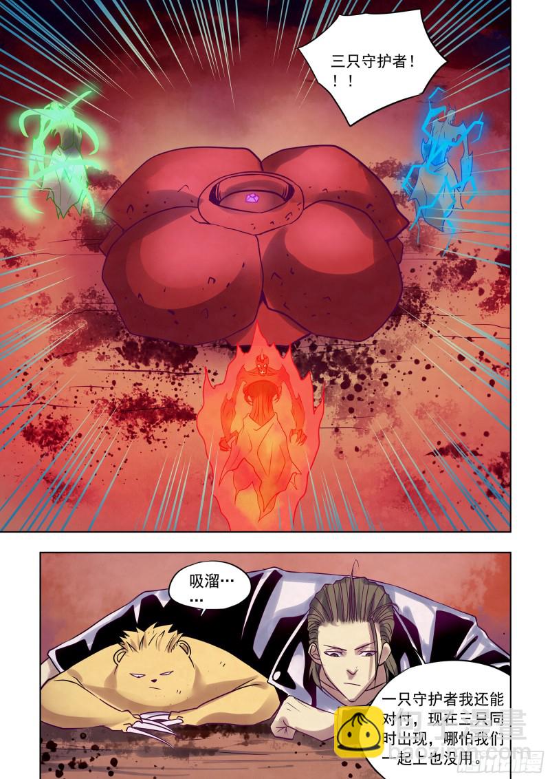 末世凡人 - 第353話 - 3