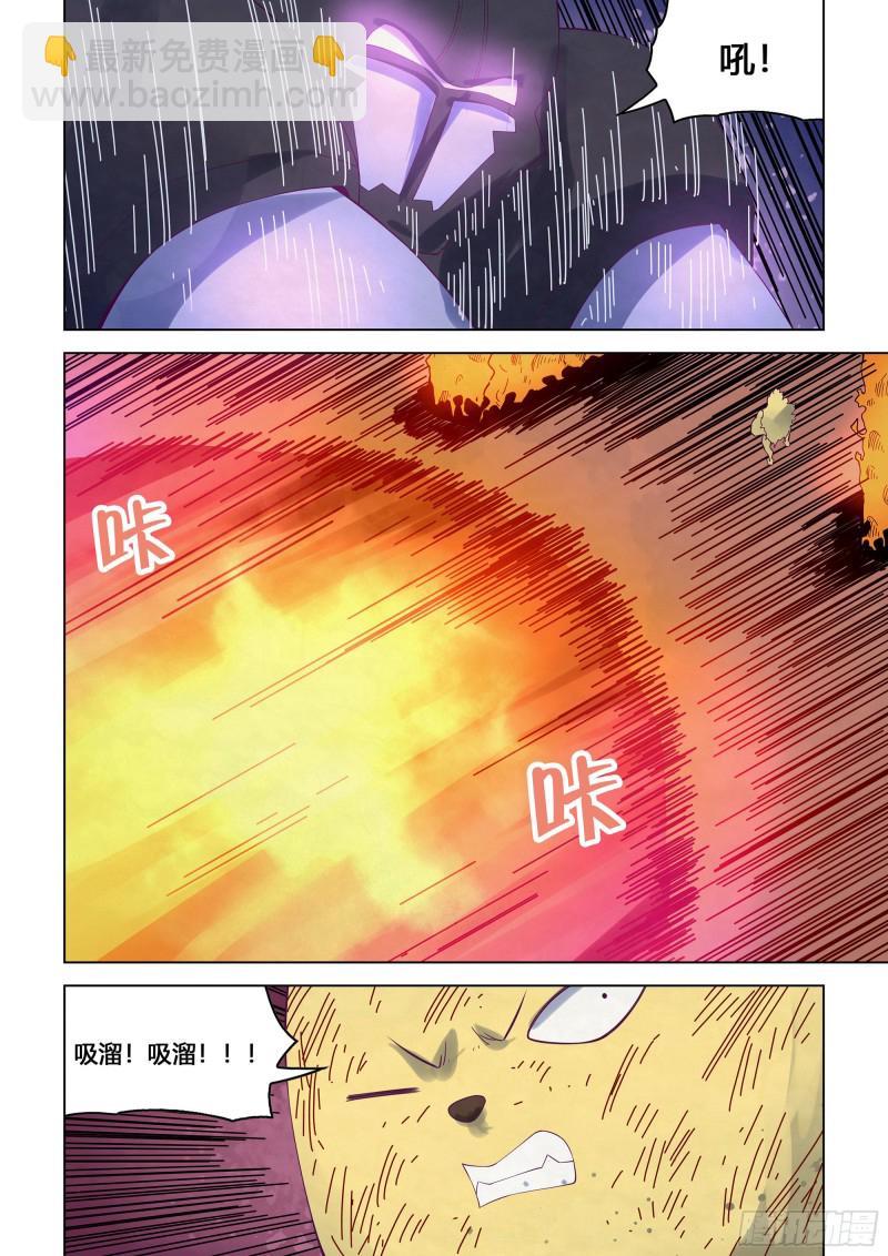 末世凡人 - 第355話 - 3