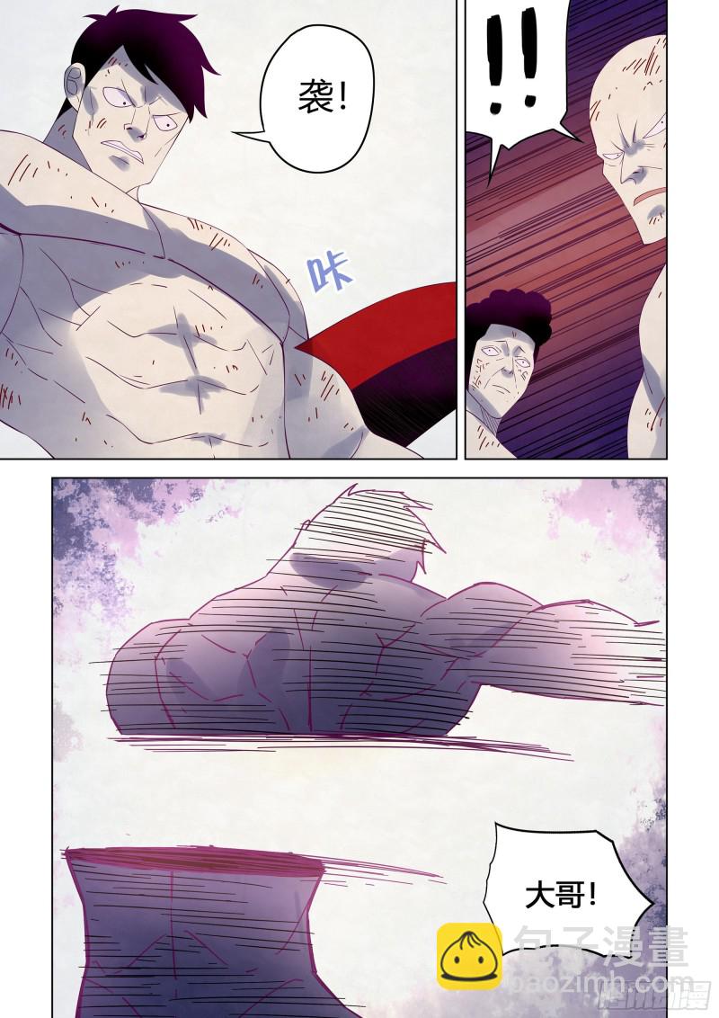 末世凡人 - 第355話 - 4