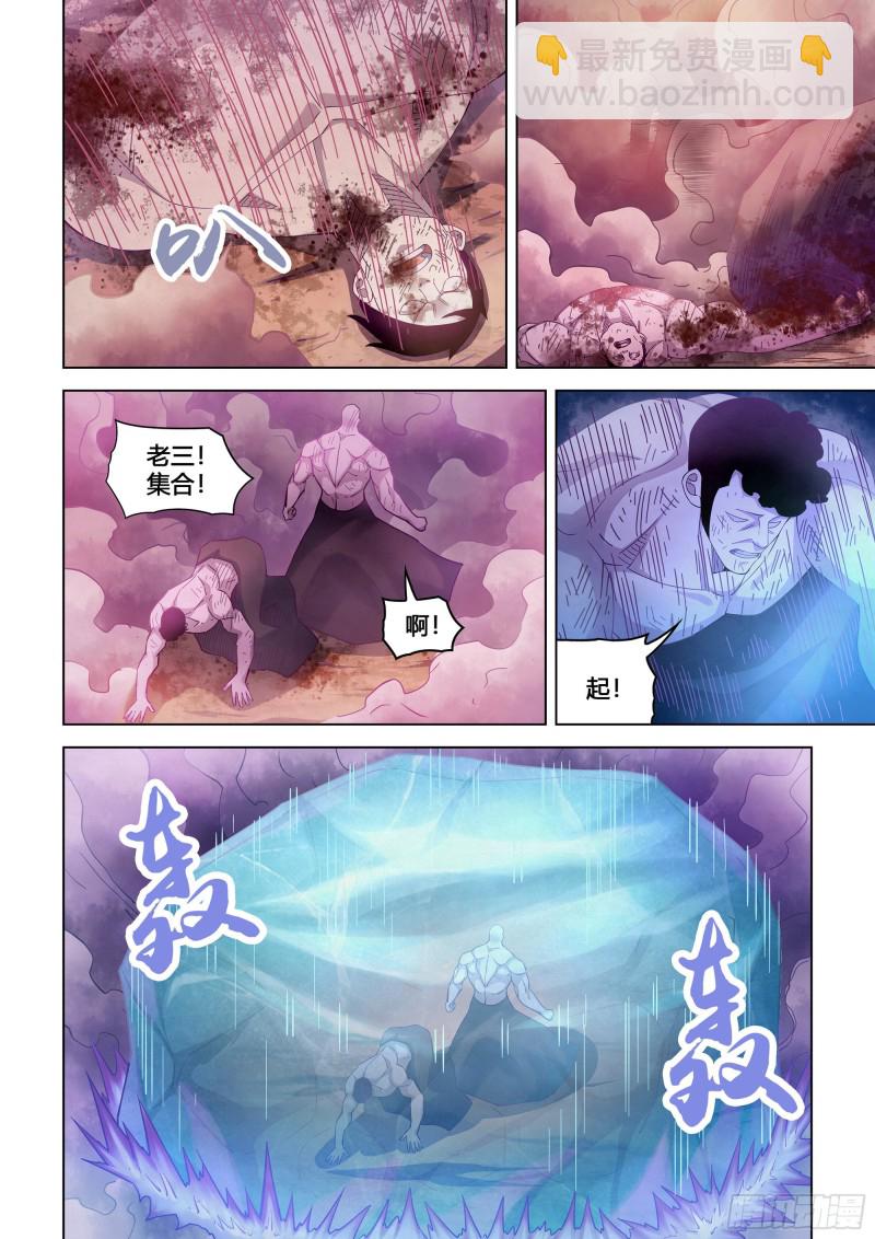 末世凡人 - 第355話 - 1