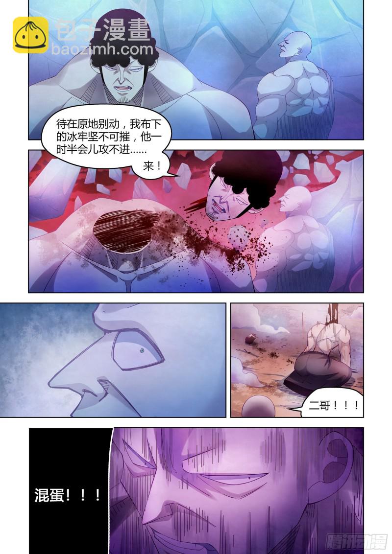末世凡人 - 第355話 - 2