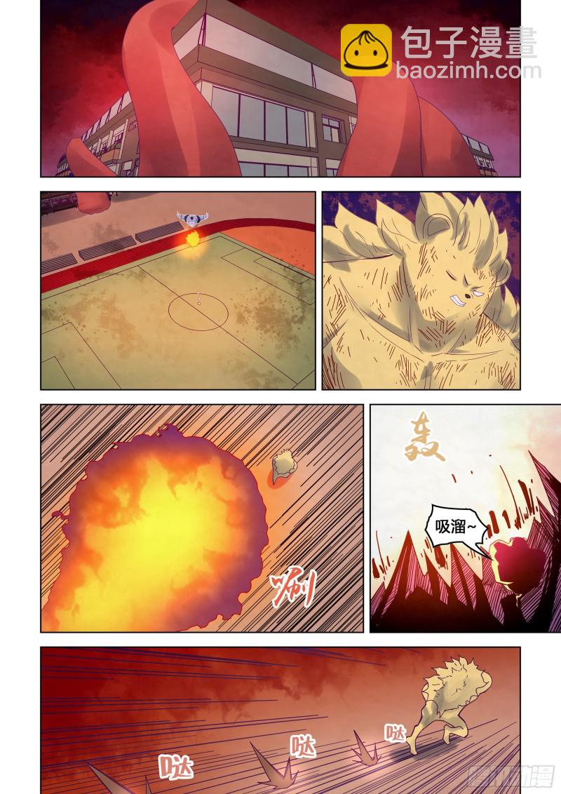 末世凡人 - 第355話 - 1