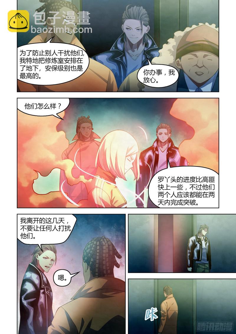 末世凡人 - 第359話 - 2