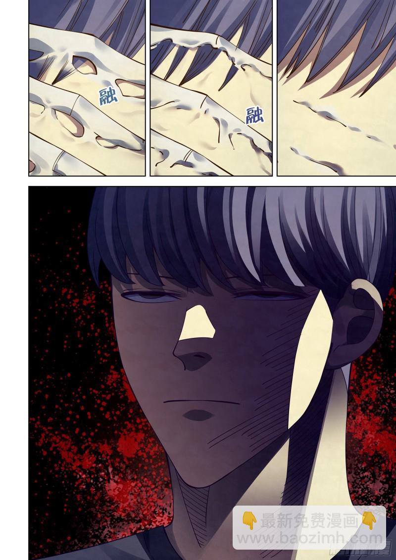 末世凡人 - 第359話 - 1