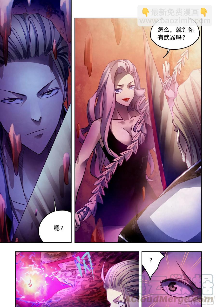 末世凡人 - 第367話 - 1