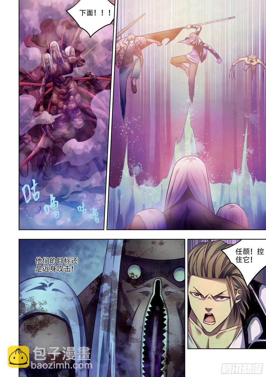 末世凡人 - 第373話 - 2