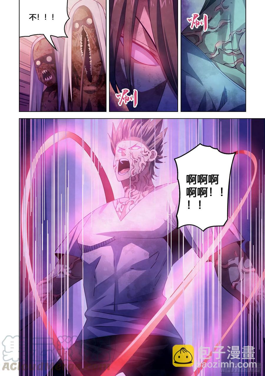 末世凡人 - 第375話 - 3